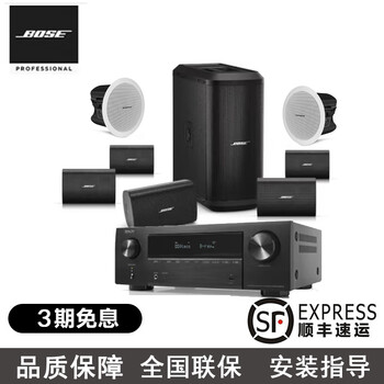 博士【包安装】博士/BOSE 660 680家庭娱乐扬声器博士壁挂音箱音响 5.1 7.1 家庭影院 电视音响 影院套 Professional 680 套装（含功放）