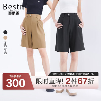 百斯盾莱赛尔休闲短裤女2025春夏新款轻薄透气中高腰四面弹宽松五分裤 黑色-TF2Q0085501 27 (2尺)