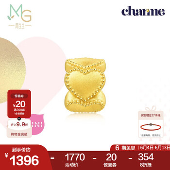 周生生黄金转运珠Charme足金串珠迷你四叶草蝴蝶结皇冠南瓜车 单颗 92452C爱心