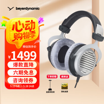 拜雅（beyerdynamic） DT990 PRO 开放式监听耳机 专业录音 HIFI动圈 录音室监听 头戴式高解析有线耳机 DT990 【600Ω】