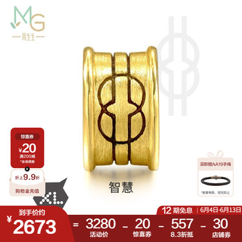 周生生父亲节礼物足金Charme XL串珠智慧黄金转运珠男女情侣86642C定价