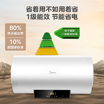 美的电热水器 60升 F6021-X1(S)