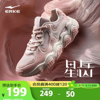 鸿星尔克休闲鞋夏季新款复古面包鞋厚底运动鞋时尚百搭老爹鞋简约女丨星岳