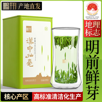鹏翔2025新茶现货特级午子汉中仙毫明前采摘高山雀舌陕西绿茶茶叶罐装 特级180g