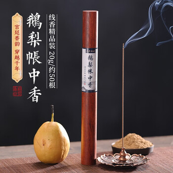 楠檀大师古方合香鹅梨帐中香天然线香合香檀香熏香室内卧室安神香熏 