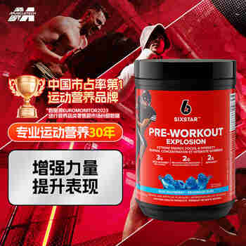 肌肉科技（MUSCLETECH）六星氮泵运动健身补剂 提升运动表现爆发力 蓝树莓味60份