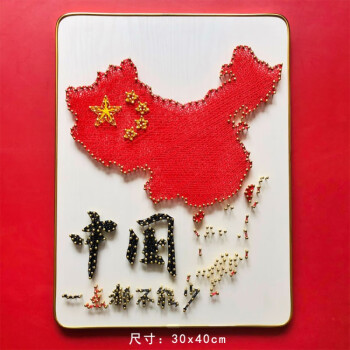 钉子画中国地图教程图片
