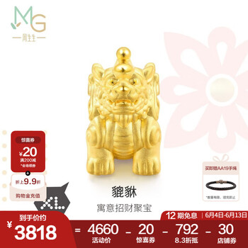 周生生父亲节礼物黄金转运珠足金CharmeXL串珠黄金貔貅男女款86330C定价