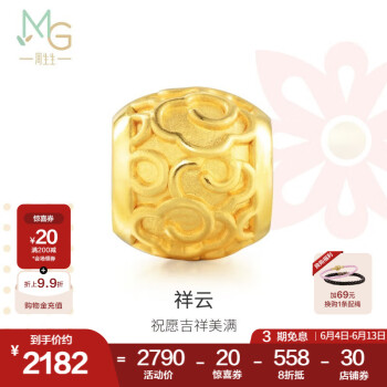 周生生复古小祥云黄金转运珠 足金Charme串珠男女 86337C定价