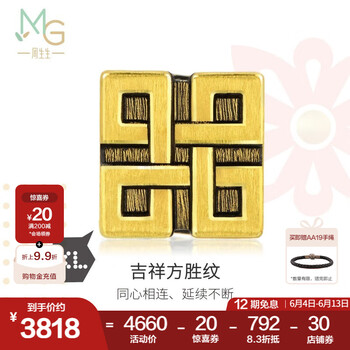 周生生父亲节礼物足金CharmeXL串珠方胜纹黄金转运珠3D硬金90398C定价