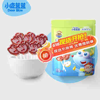 小鹿蓝蓝梨膏棒棒梨膏润肺糖独立包装儿童硬质糖果零食宝宝零食56g 1袋