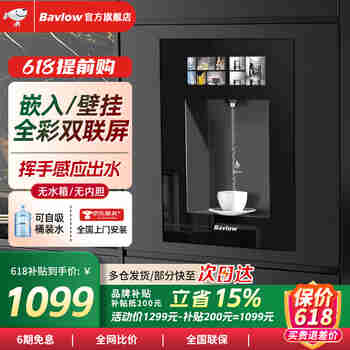 BAVLOW帕孚第四代无水箱无内胆即热饮水机嵌入式壁挂自吸超薄家用速热管线机可接桶装水 RS5-2嵌入式管线机【绅士黑】
