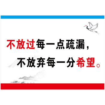 中考高考勵志學習標語掛圖海報宣傳畫勤學苦讀拼搏牆貼畫覆膜防水貼紙