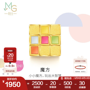 周生生 浪漫奇缘黄金转运珠 Charme彩色魔方足金串珠93495C定价