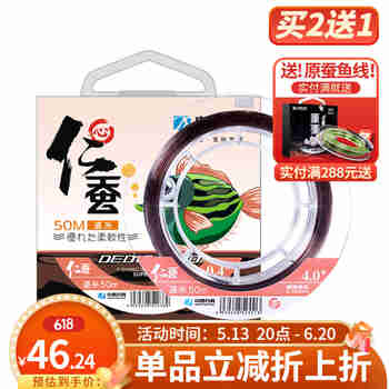 中西钓线 仁蚕尼龙线鱼线竞技钓鱼线拉力强劲台钓线野钓黑坑综合尼龙渔线 子线0.6