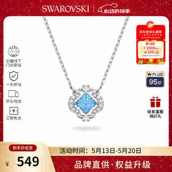 施华洛世奇（SWAROVSKI）【品牌直供】跳动的心项链女 女士项链520送女友生日礼物 5642927