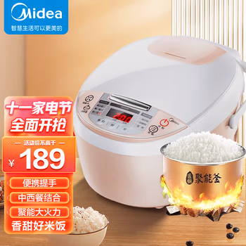 入手后吐槽：美的电饭煲WFS3018Q怎么样真的好吗？使用六个月感受