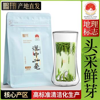 鹏翔2025新茶现货汉中仙毫特级明前头采午子绿茶陕西绿茶散茶100g