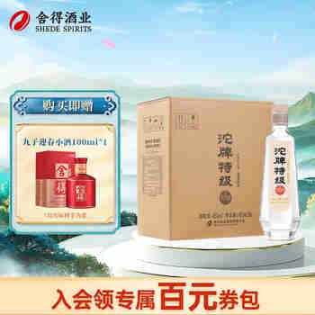 沱牌舍得 沱牌特级T68 浓香型白酒 45度 480mL 6瓶 整箱装