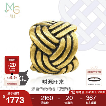 周生生父亲节礼物 黄金转运珠 足金串珠酷黑 XL 菠萝结双钱环92301C定价