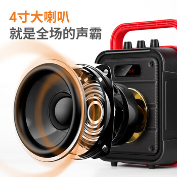 jyx红海无线蓝牙音箱大音量户外广场舞插u盘收款手提音响小型便携 4寸