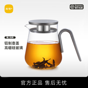 尚明（SAMADOYO）加厚耐热玻璃泡茶壶铝盖懒人泡茶器茶壶茶水分离过滤简约茶具套装 金灰色 600ml