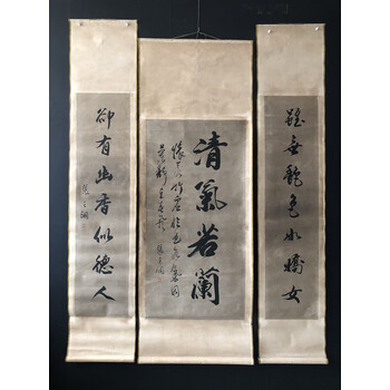 【清 老寿山石 『如意尊者』高12.4cm 幅11cm 厚7.7cm重さ772.2g  藏区回流水晶雕刻，镶嵌天珠，宝石宝罐编号为YSP10-103风水摆件收藏品