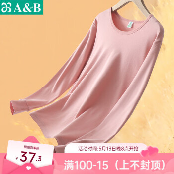 AB女士秋冬纯色纯棉磨毛保暖打底上衣单件内衣女款柔软贴身圆领秋衣 藕粉 XL