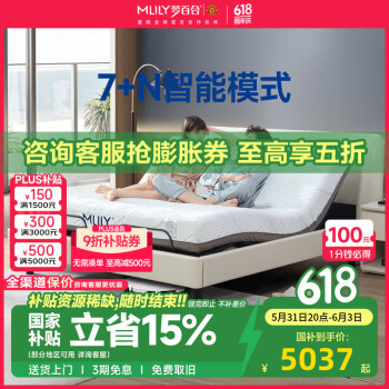 梦百合床 现代简约0压智能床多功能电动可升降主卧床环保双人一体式床 【经典款】智能软床+22cm床垫 1.8米*2米