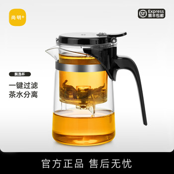 尚明（SAMADOYO）耐热玻璃一键过滤飘逸杯红茶泡茶壶神器茶水分离过滤功夫茶具套装 单壶500ml