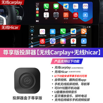 ߻ΪHiCarӵӰñ۰µϴתcarplay CarPlayϵ(ע