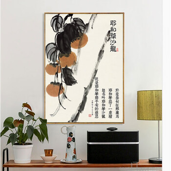 中式窄边框客厅装饰画 基督教挂画教堂字画壁画 3耶和华沙龙/主赐平安