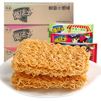 干脆面零食香脆面干吃面整箱装混装60袋整箱方便面90后怀旧 香辣蟹味