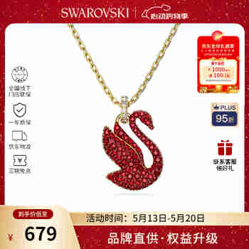 施华洛世奇（SWAROVSKI）【品牌直供】红色天鹅项链女 女士项链520送女友生日礼物 5647871