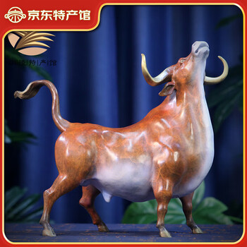 海贝儿铜艺馆 铜牛摆件生肖牛气冲天犀牛水牛旺市牛客厅摆设乔迁礼品 牛气冲天