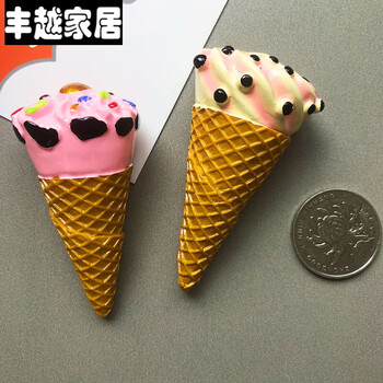 北欧ins装饰磁力食物一套可爱卡通磁铁定制 藕色 冰激凌一对 大