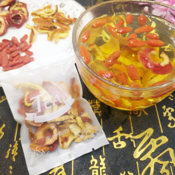 山楂陈皮枸杞 山楂枸杞陈皮茶 组合花茶20包量小红书 山楂枸杞陈皮消