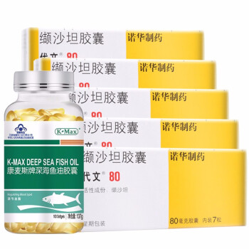 代文 纈沙坦膠囊 80mg*7粒 輕,中度原發性高血壓 本品五盒 康麥斯深海