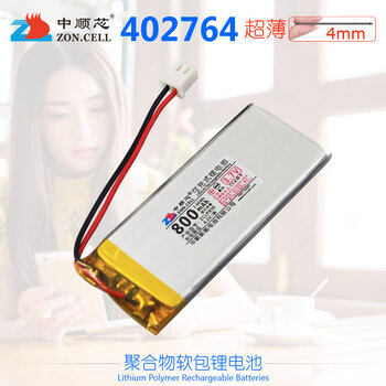 中顺芯700~2000mAh 户外照明运动便携设备电竞医美音响数码无线仪器内置安全防爆聚合物锂电池3.7V 402764-800mAh