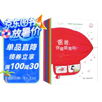 暖暖的家