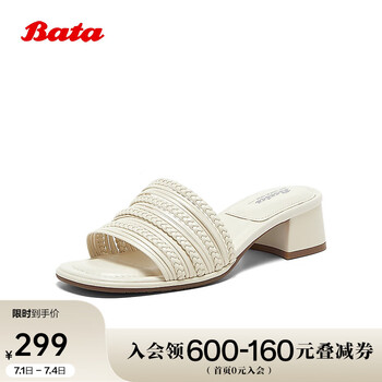 Bata拖鞋女外穿2025夏季新款百搭中粗跟编织一字凉拖AVR24BT5 米色 34