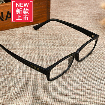 水晶玻璃黑框老花镜 镜男士女式老人阅读眼镜水晶老花镜老花眼 200度