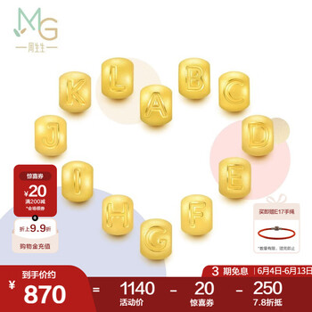 周生生 黄金转运珠 足金Charme字母串珠 单颗定价生日爱意礼物 字母M