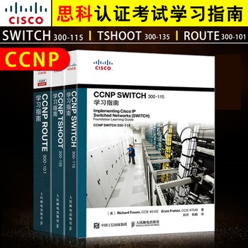正版ccnp学习指南cisco思科认证考试教程教材书籍ccnp Route 300 101 摘要书评试读 京东图书