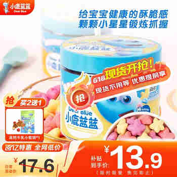 小鹿蓝蓝_新品星星果蔬奶酪脆 宝宝零食芝士脆 1罐