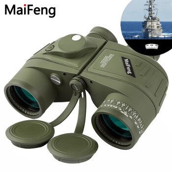 迈峰（MaiFeng）风水罗盘船用望远镜高倍高清军事夜视超远专业级双筒眼镜测距防水 MF罗盘10x50军绿-舰队I代