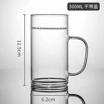 茶水分离过滤泡茶杯子带把一体式耐热纯色男 月牙茶杯300ml透明圆把 0