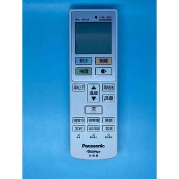 阁伶原拆松下变频空调遥控器acxa75c18930151701553014570459花色