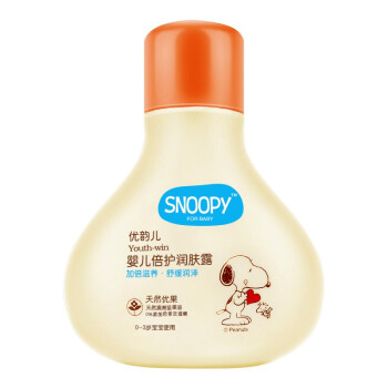 史努比(snoopy)嬰兒倍護潤膚露寶寶發紅補水保溼乳防乾燥潤膚霜不添加