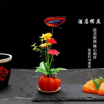 腾圣 盘饰摆盘装饰花草仿真刺身拼盘菜品创意意境小摆件酒店花餐厅